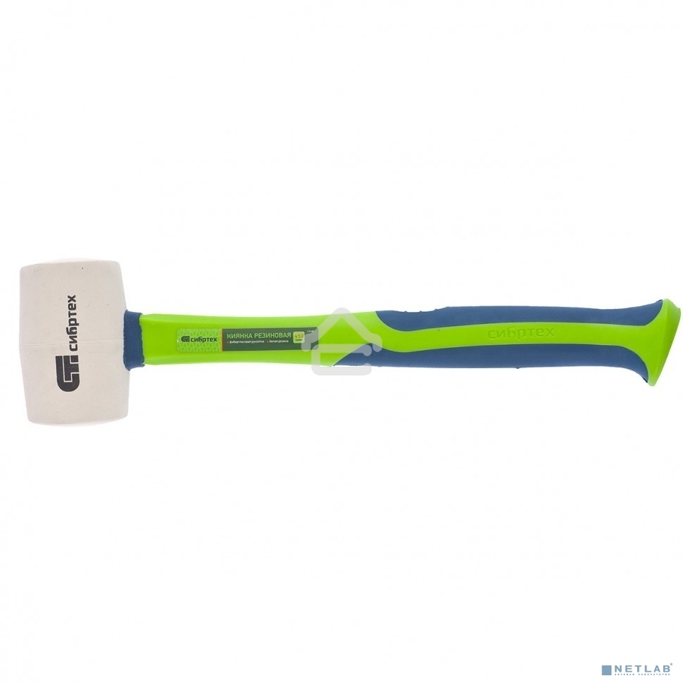 Киянка резиновая, 450г, белая резина, фибергласовая рукоятка Сибртех