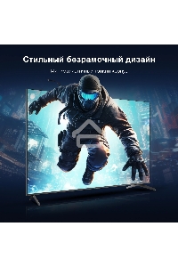 Телевизор  Hyundai 75