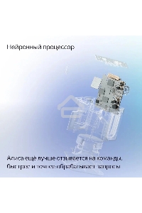 Умная колонка Яндекс Станция Миди, ZigBee, 24Вт, с голосовым ассистентом Алиса на YaGPT, изумрудный
