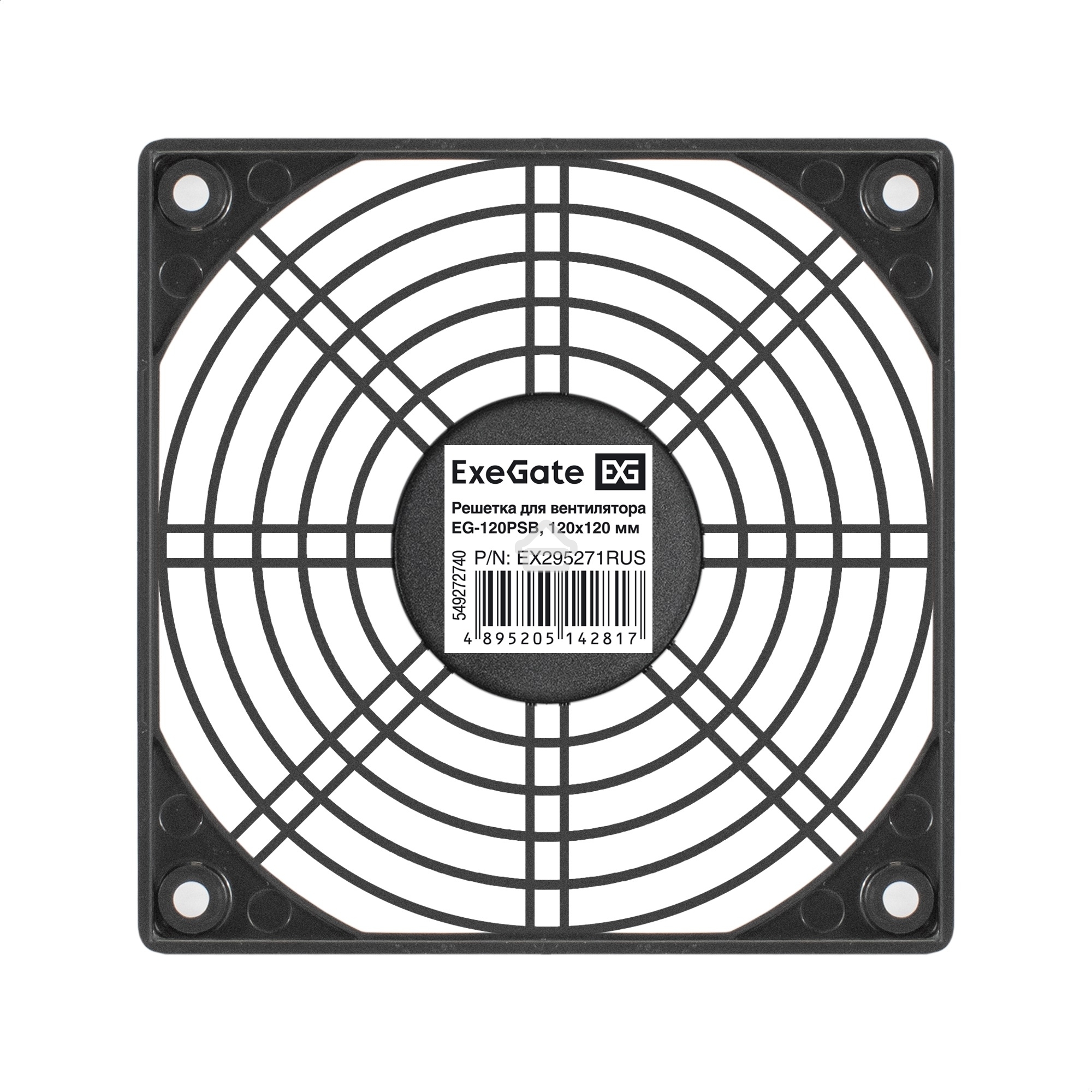 Решетка для вентилятора 120x120 ExeGate EG-120PSB (120x120 мм, пластиковая, квадратная, черная)