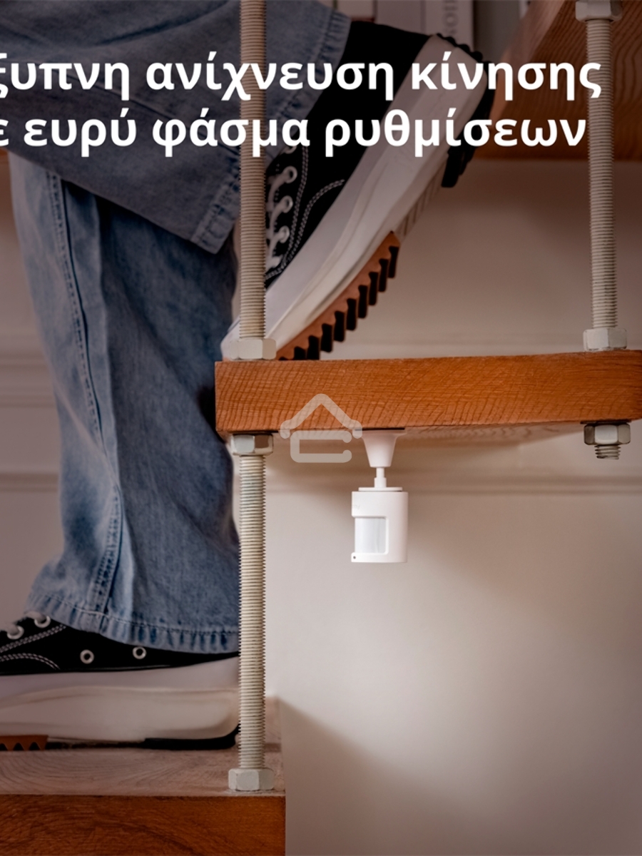 Датчик движения Aqara Motion Sensor P1
