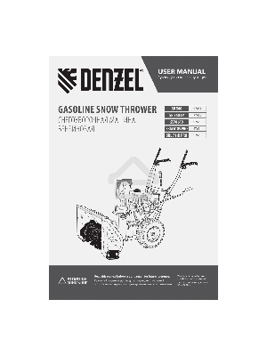 Бензиновая снегоуборочная машина SB 560, 212cc, ручной старт Denzel