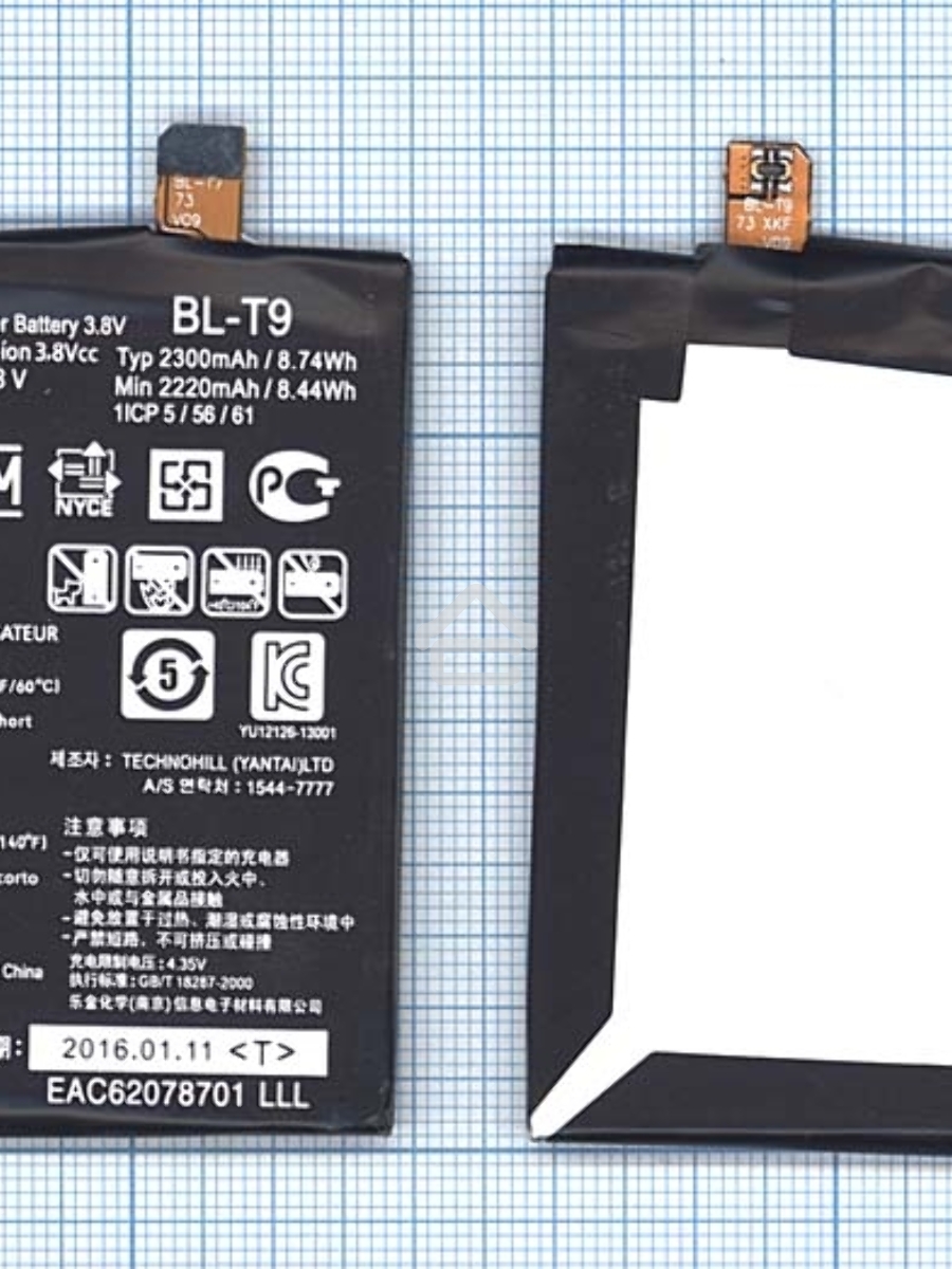 Аккумуляторная батарея BL-T9 для LG D820 Nexus 5