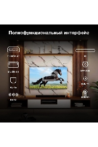 Телевизор  Hyundai 75