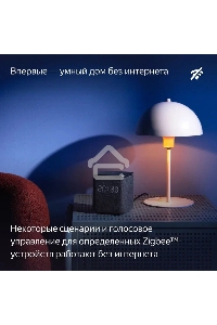 Умная колонка Яндекс Станция Миди, ZigBee, 24Вт, с голосовым ассистентом Алиса на YaGPT, изумрудный
