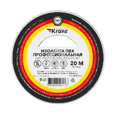 Изолента ПВХ Kranz профессиональная, 0.18х19 мм, 20 м, белая (10 шт./уп.)