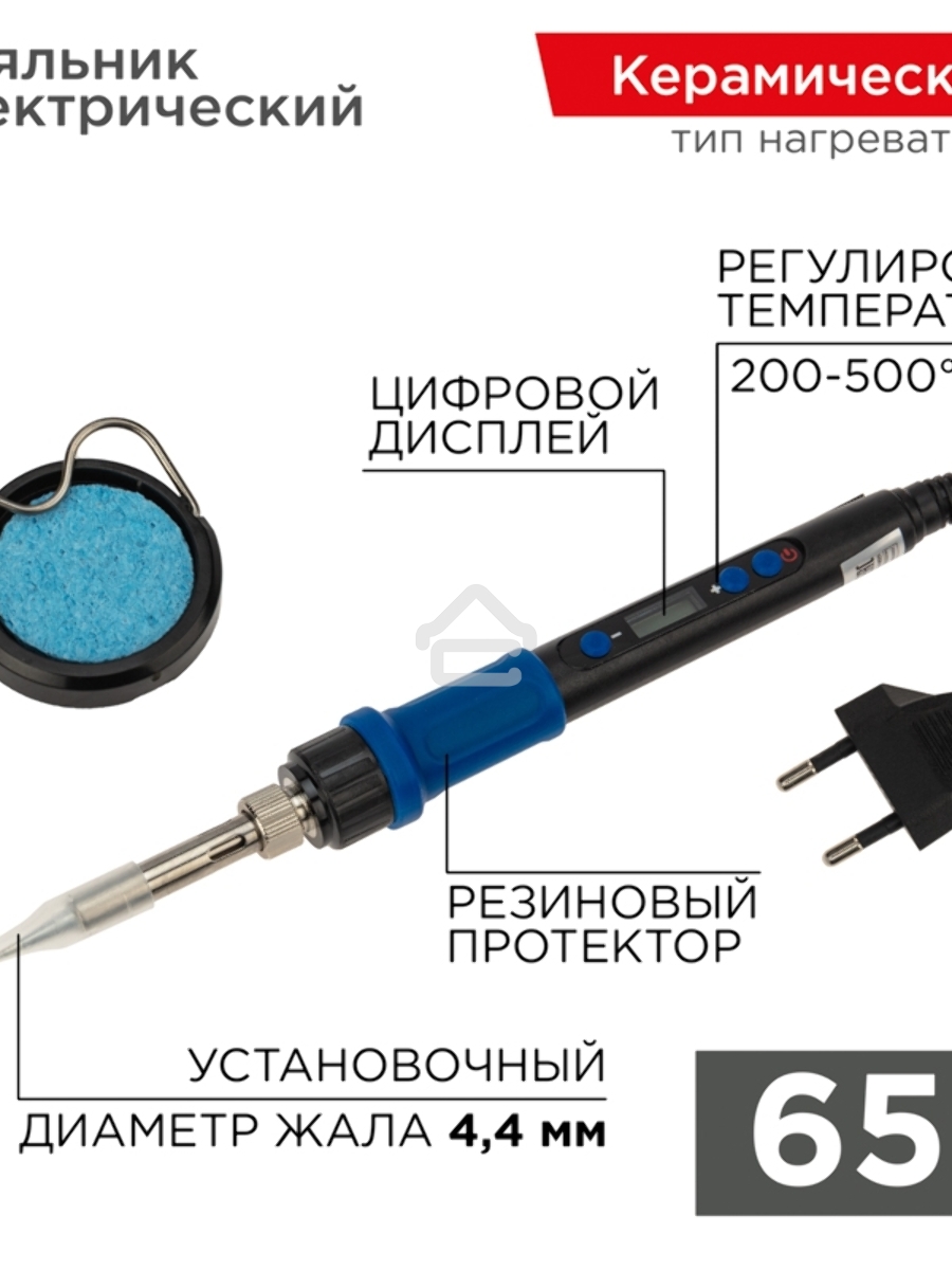 Паяльник цифровой, с керам. нагревателем, Rexant 12-0620 65Вт, 220В, темп. 200-500 °C