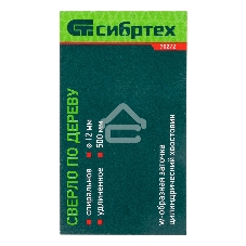 Сверло по дереву Сибртех, 12х500 мм, цилиндрический хвостовик