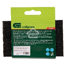 Губка для шлифования Сибртех, 125 х 75 х 25 мм, трапеция, средняя жесткость, P60