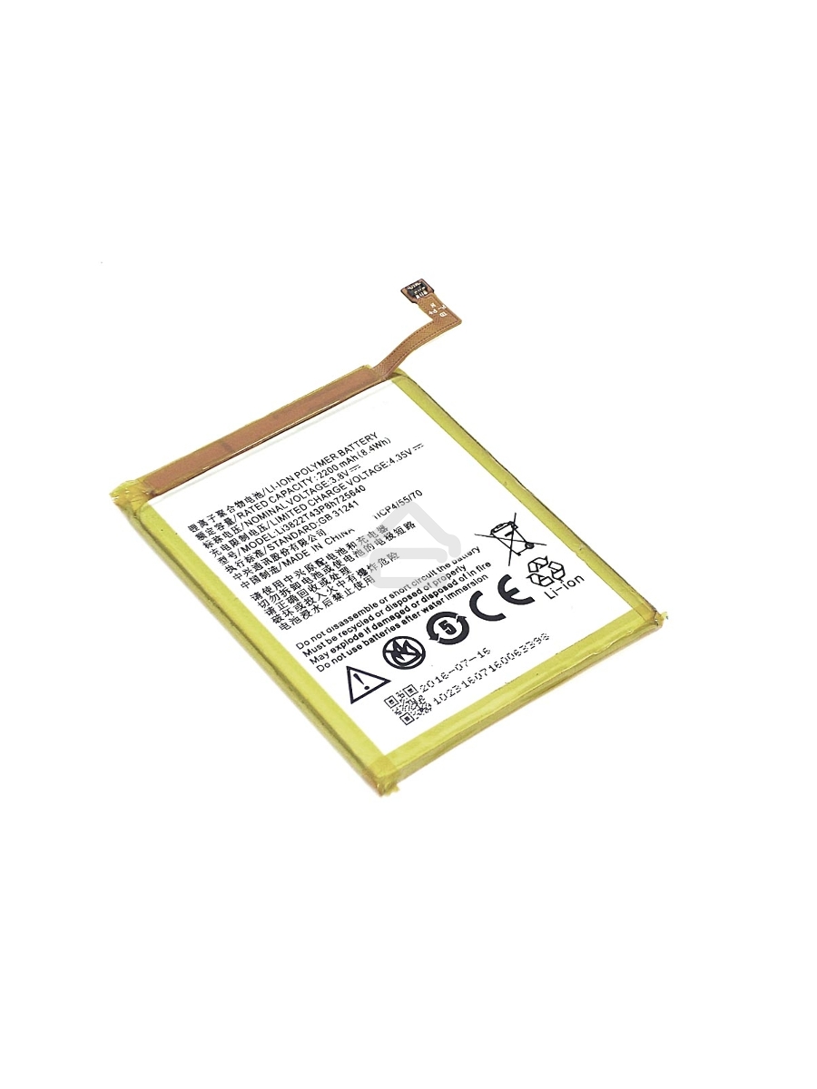 Аккумуляторная батарея Li3822T43P8H725640 для ZTE Blade A510