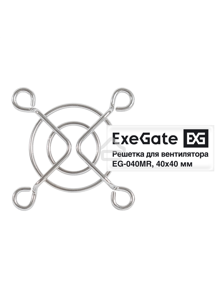 Решетка для вентилятора 40x40 ExeGate EG-040MR (40x40 мм, металлическая, круглая, никель)