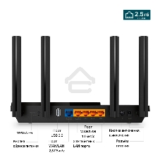 Двухдиапазонный гигабитный TP-Link Archer AX55 Pro AX3000 Wi-Fi 6 роутер
