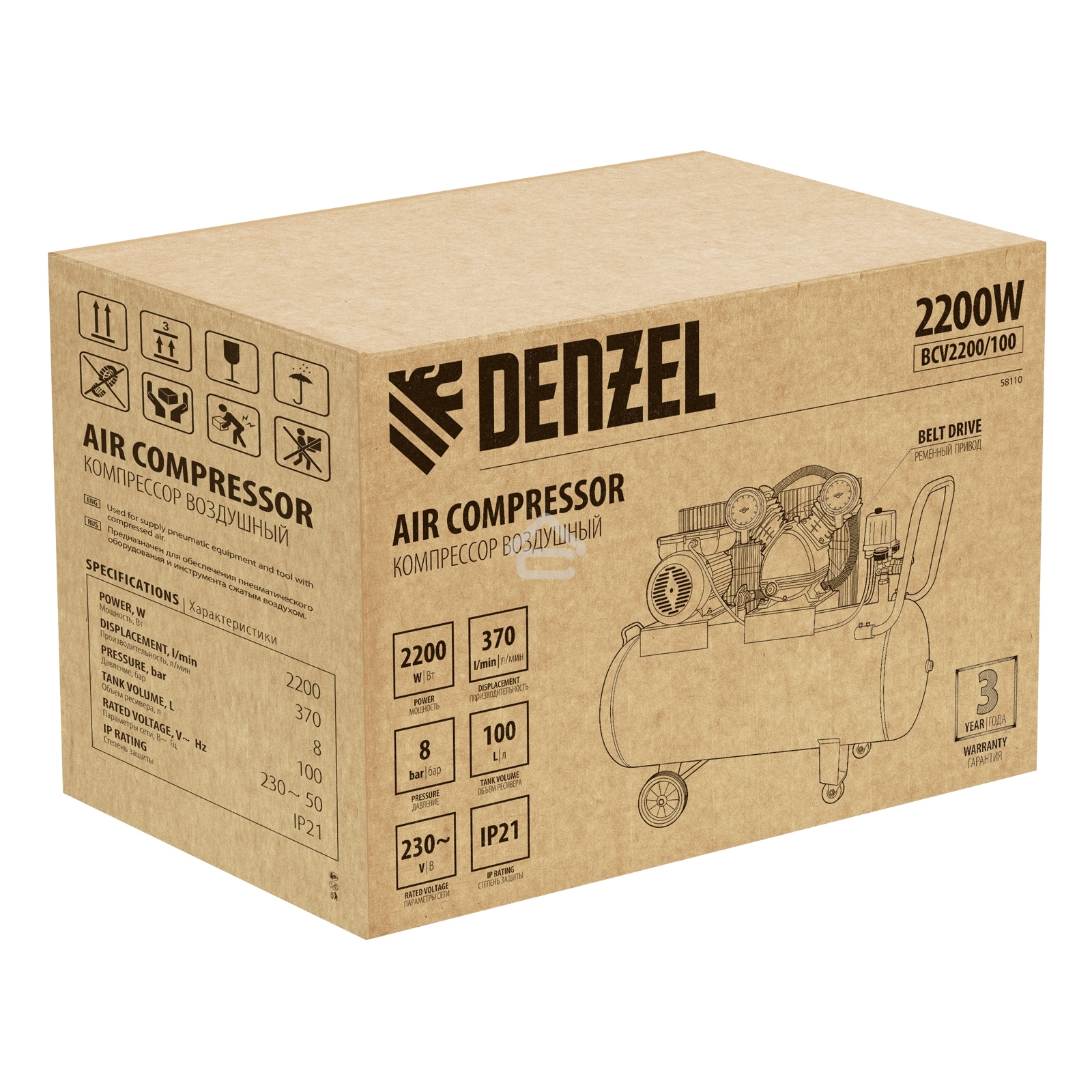 Компрессор воздушный Denzel BCV2200/100 рем. привод, 2,2 кВт, 100 л, 370 л/мин