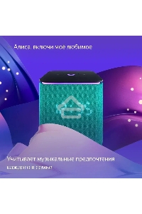 Умная колонка Яндекс Станция Миди, ZigBee, 24Вт, с голосовым ассистентом Алиса на YaGPT, изумрудный