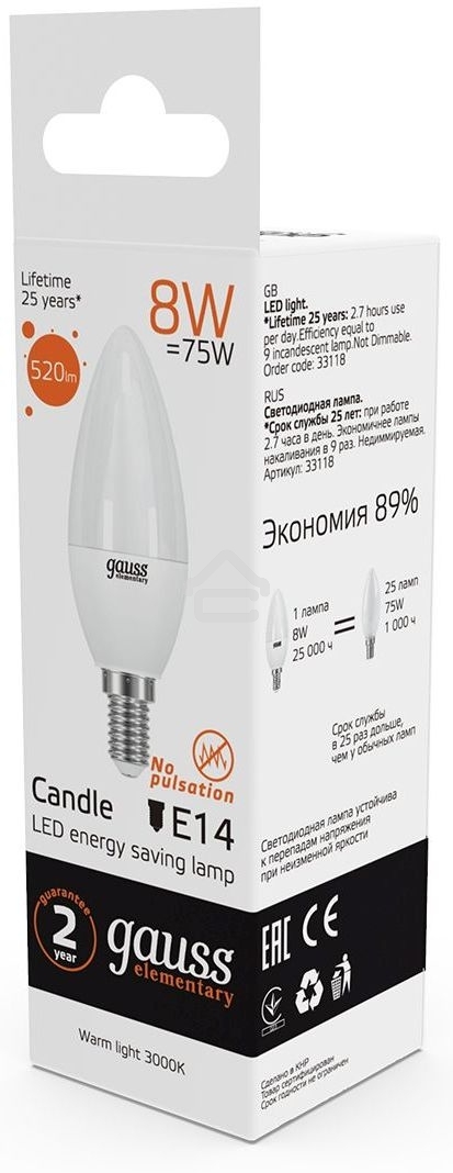 Лампа светодиодная LED Gauss 8Вт E14 220В 2700К Elementary свеча 33118