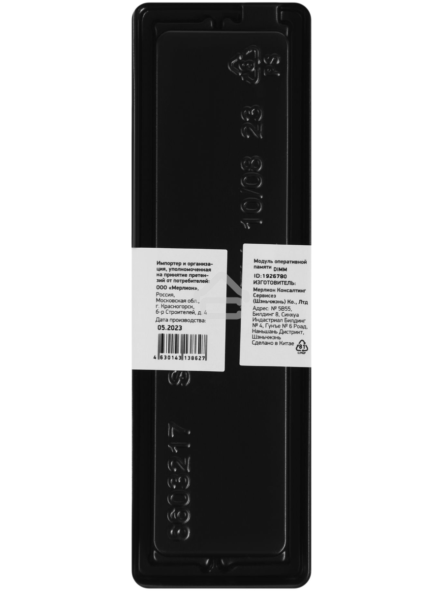 Оперативная память Digma, DDR4, 8GB (1x8GB), 3200MHz, CL22, DIMM