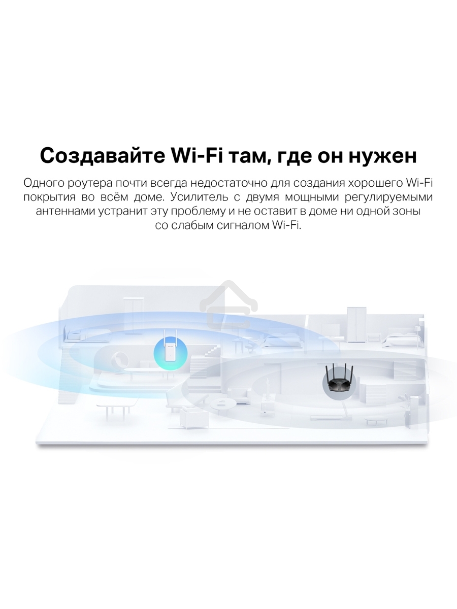 Повторитель беспроводного сигнала Mercusys ME70X AX1800 10/100/1000 белый (упак.:1шт)