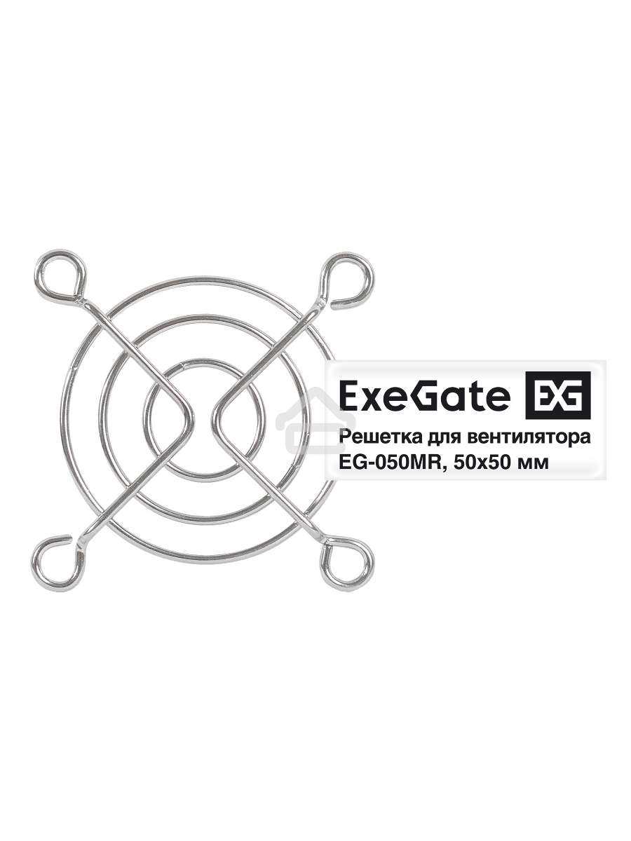 Решетка для вентилятора 50х50 ExeGate EG-050MR (50х50 мм, металлическая, круглая, никель)