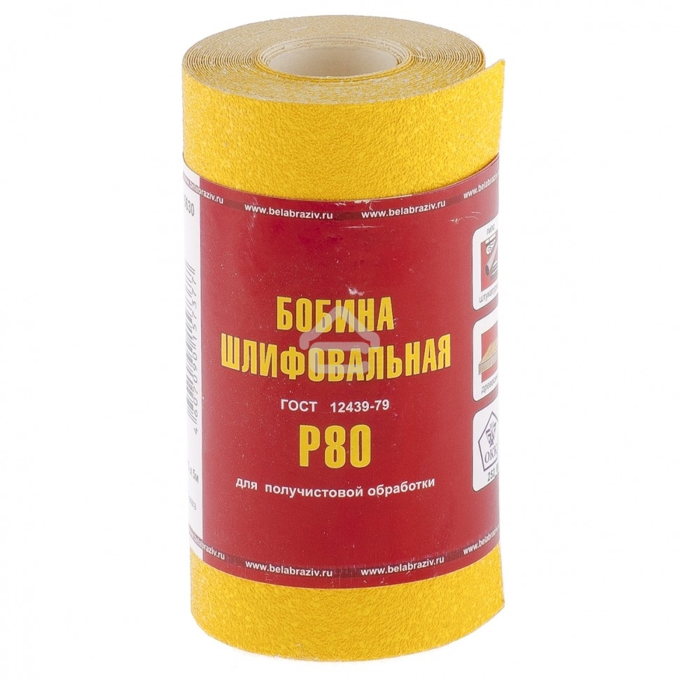 Шкурка на бумажной основе,LP41C, зерн.Р80,мини-рулон(бобина шлифовальная) 115мм х 5м (БАЗ) Россия