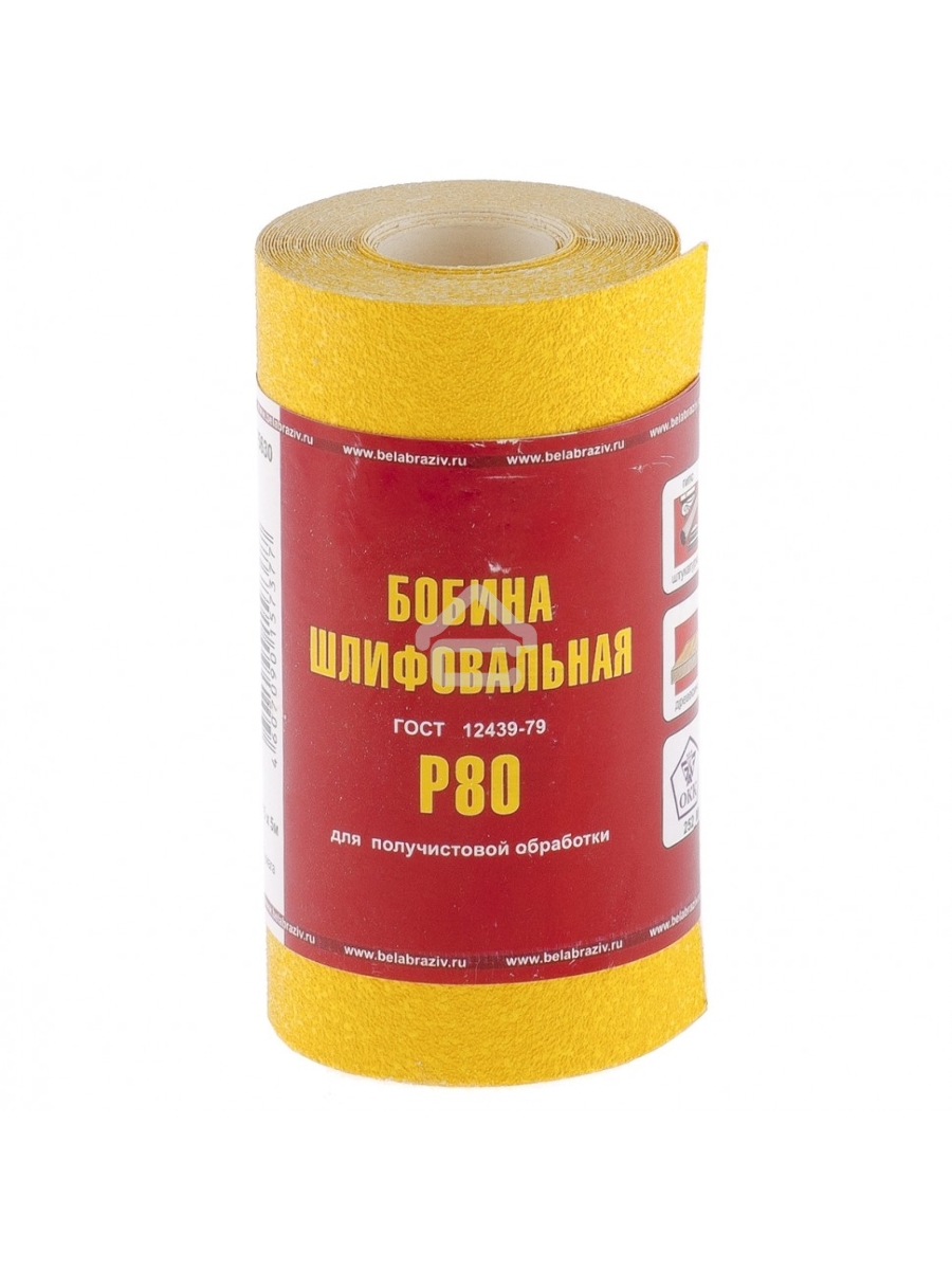 Шкурка на бумажной основе,LP41C, зерн.Р80,мини-рулон(бобина шлифовальная) 115мм х 5м (БАЗ) Россия