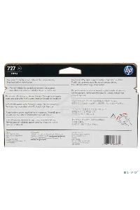 Картридж струйный HP 727 B3P23A черный для HP DJ T920/T1500 (130мл)