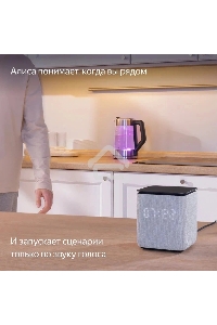 Умная колонка Яндекс Станция Миди, ZigBee, 24Вт, с голосовым ассистентом Алиса на YaGPT, изумрудный