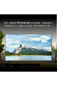 Телевизор  Hyundai 85