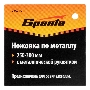 Ножовка по металлу, 250-300 мм, металлическая ручка  Sparta