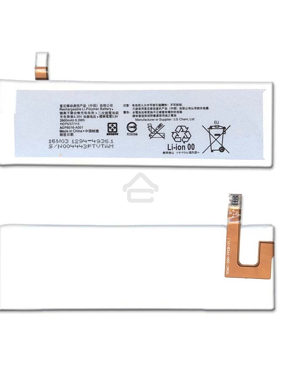 Аккумуляторная батарея AGPB016-A001 для Sony Ericsson e5663, Xperia M5, Xperia M5 Dual