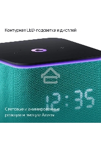 Умная колонка Яндекс Станция Миди, ZigBee, 24Вт, с голосовым ассистентом Алиса на YaGPT, изумрудный