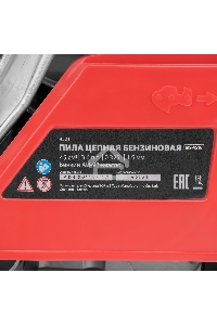 Пила цепная бензиновая MS-4516, шина 40 см, 45см3, 2,5 л.с., шаг 0,325, паз 1,5 мм, 64 зв MTX