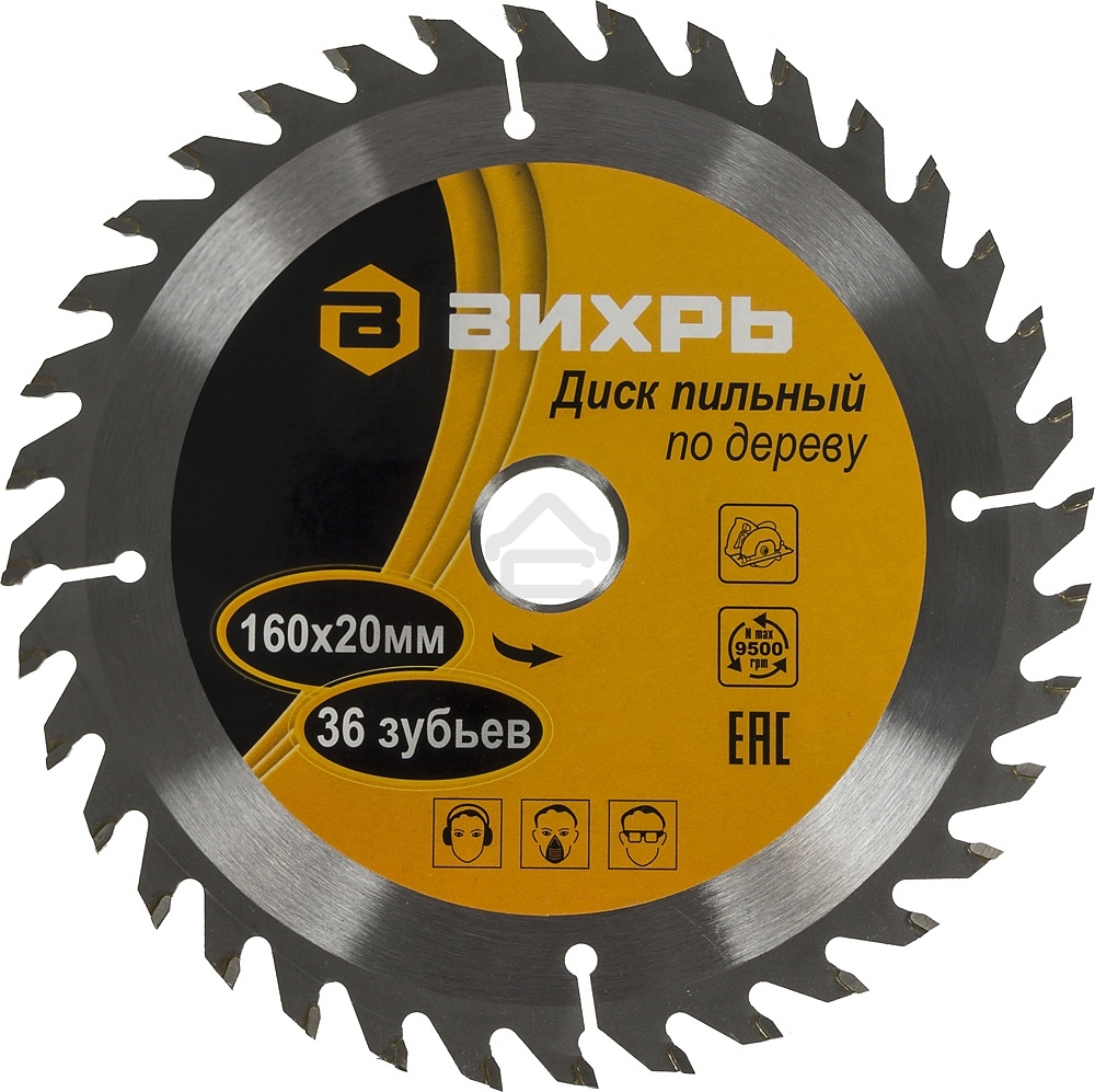 Диск пильный по дереву 160х20 мм,36 зубьев+кольцо 16/20