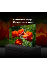 Телевизор  Hyundai 85