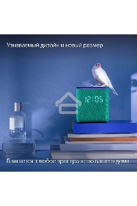 Умная колонка Яндекс Станция Миди, ZigBee, 24Вт, с голосовым ассистентом Алиса на YaGPT, изумрудный