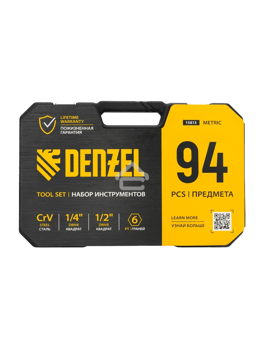 Набор инструментов Denzel 1/2