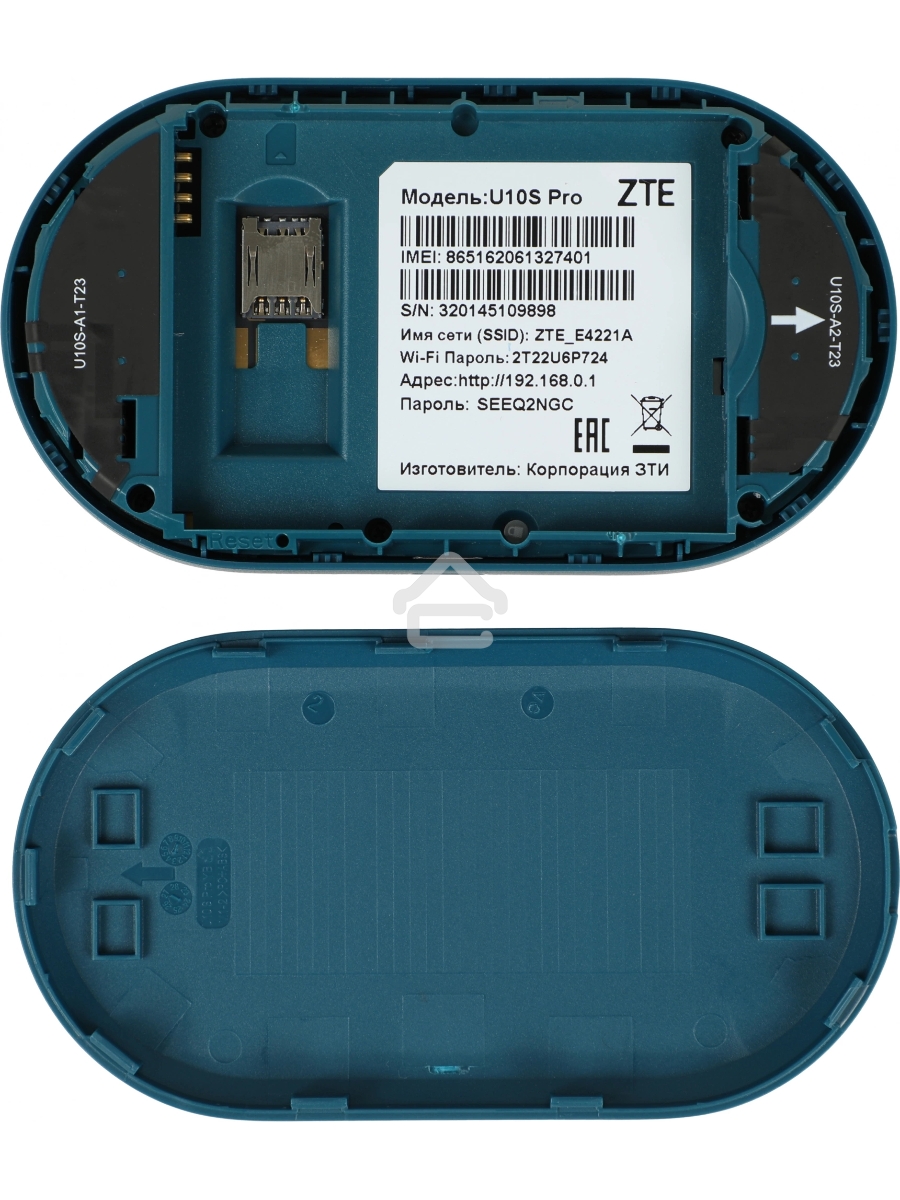 Модем 3G/4G ZTE U10s Pro USB Wi-Fi VPN Firewall +Router внешний розовый