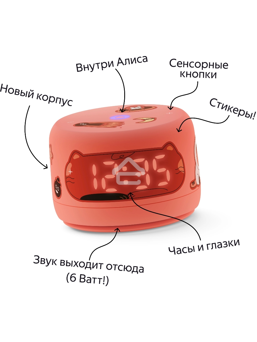 Умная колонка Yandex Станция Лайт 2 Алиса coral 6W 1.0 BT/Wi-Fi 10м