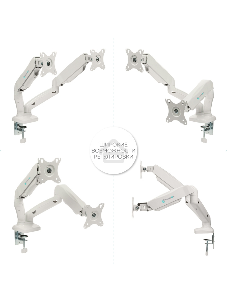 Кронштейн ONKRON G160 для монитора 13