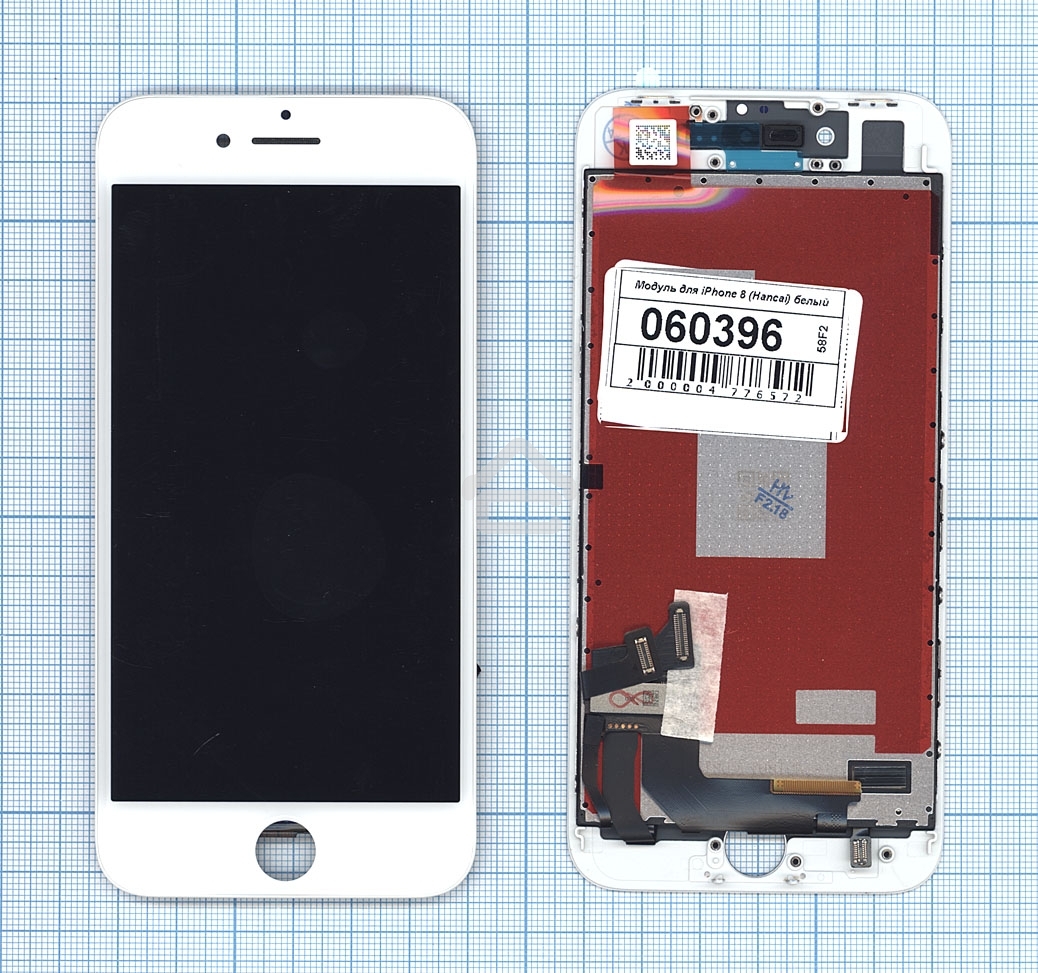 Дисплей для iPhone 8 в сборе с тачскрином (Hancai) белый