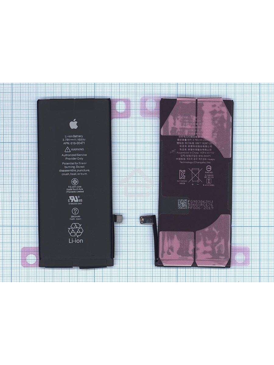 Аккумуляторная батарея для Apple iPhone XR 3.80V 2942mAh