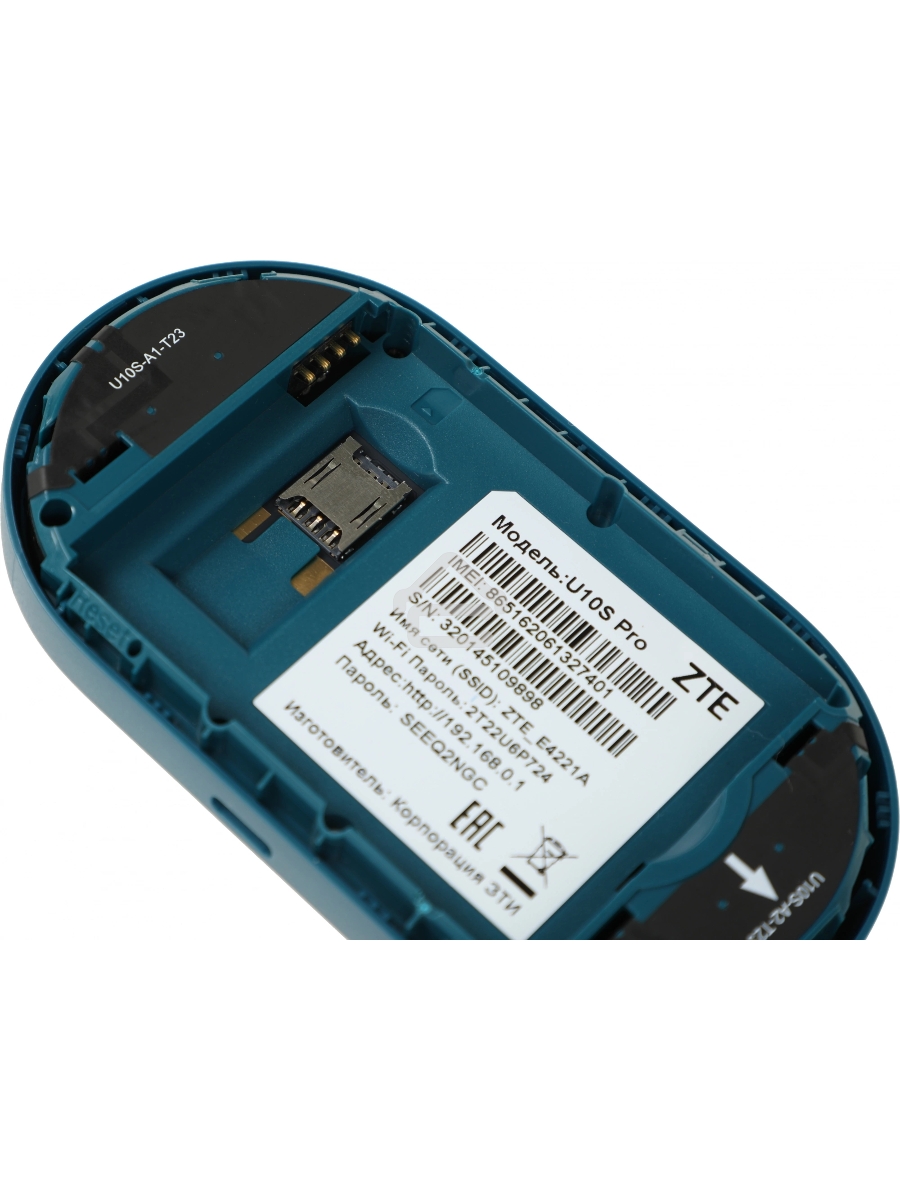 Модем 3G/4G ZTE U10s Pro USB Wi-Fi VPN Firewall +Router внешний розовый
