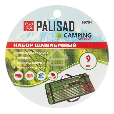 Набор шашлычный Palisad  9 предметов в сумке, Camping