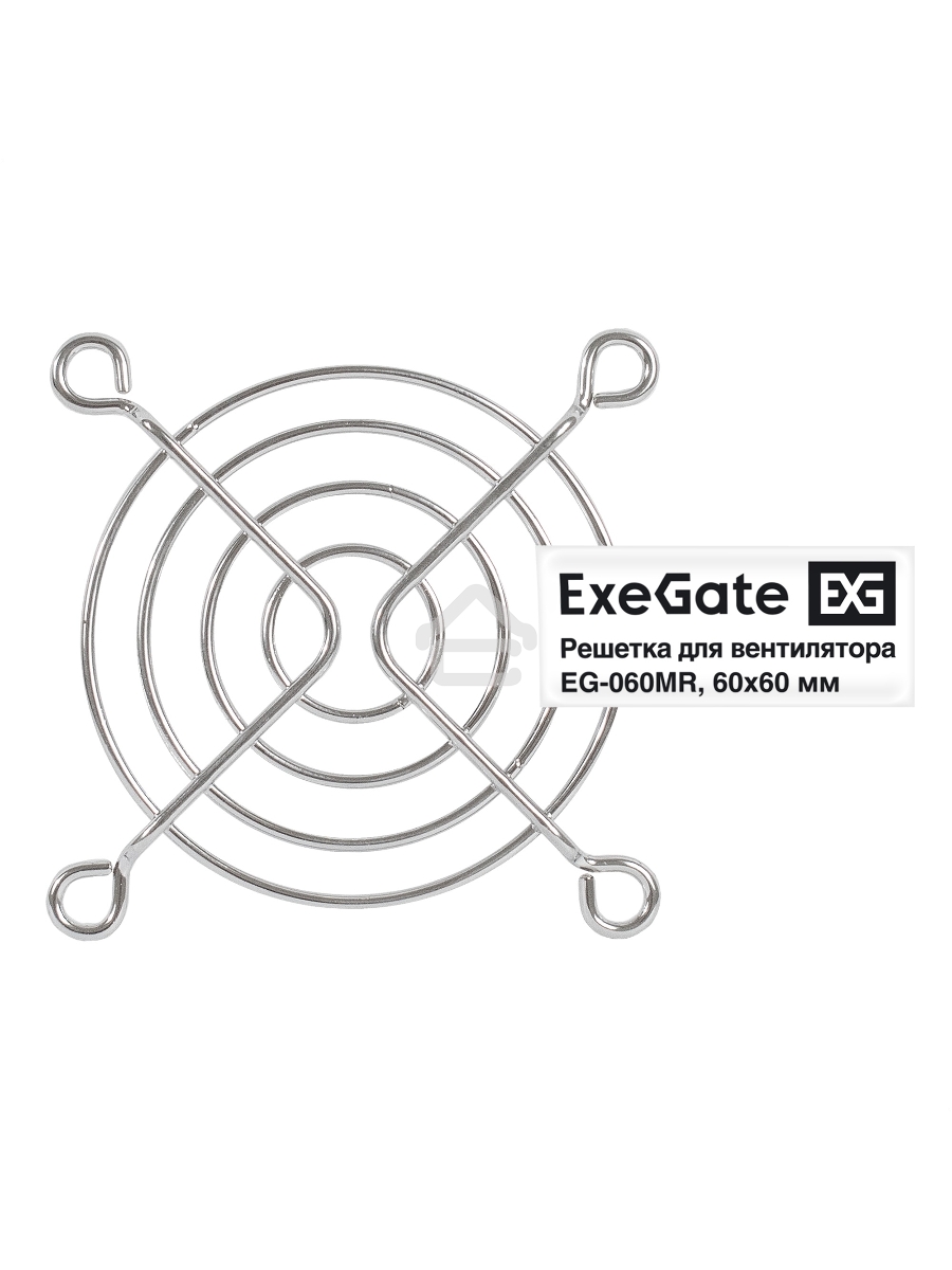 Решетка для вентилятора 60x60 ExeGate EG-060MR (60x60 мм, металлическая, круглая, никель)