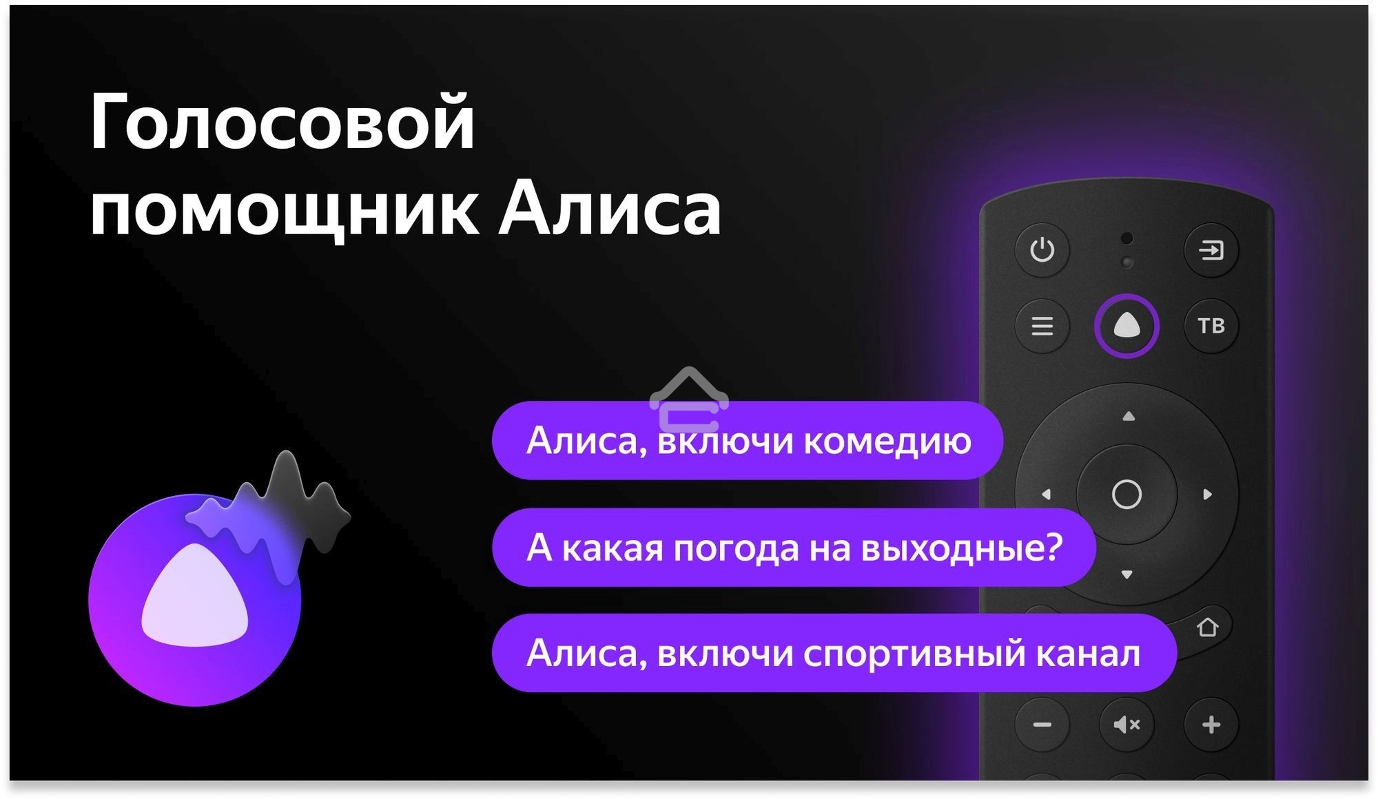 Телевизор BBK 65