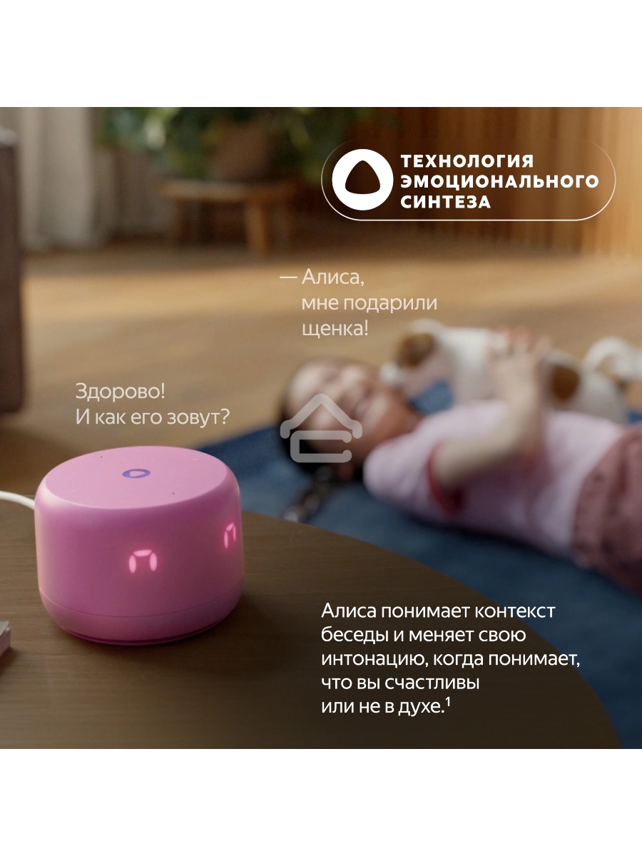 Умная колонка Yandex Станция Лайт 2 Алиса coral 6W 1.0 BT/Wi-Fi 10м