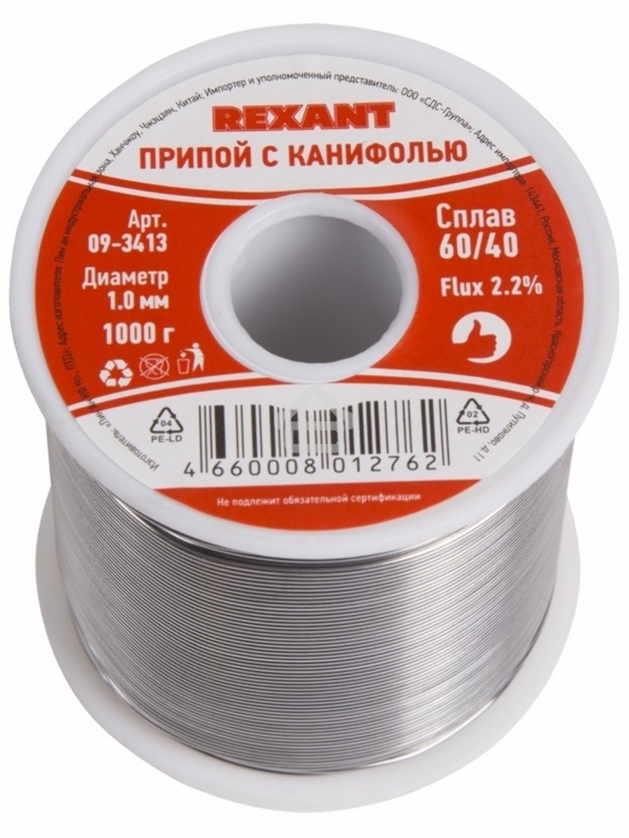 Припой с канифолью Rexant, 1000 г, Ø1.0 мм, (олово 60%, свинец 40%), катушка