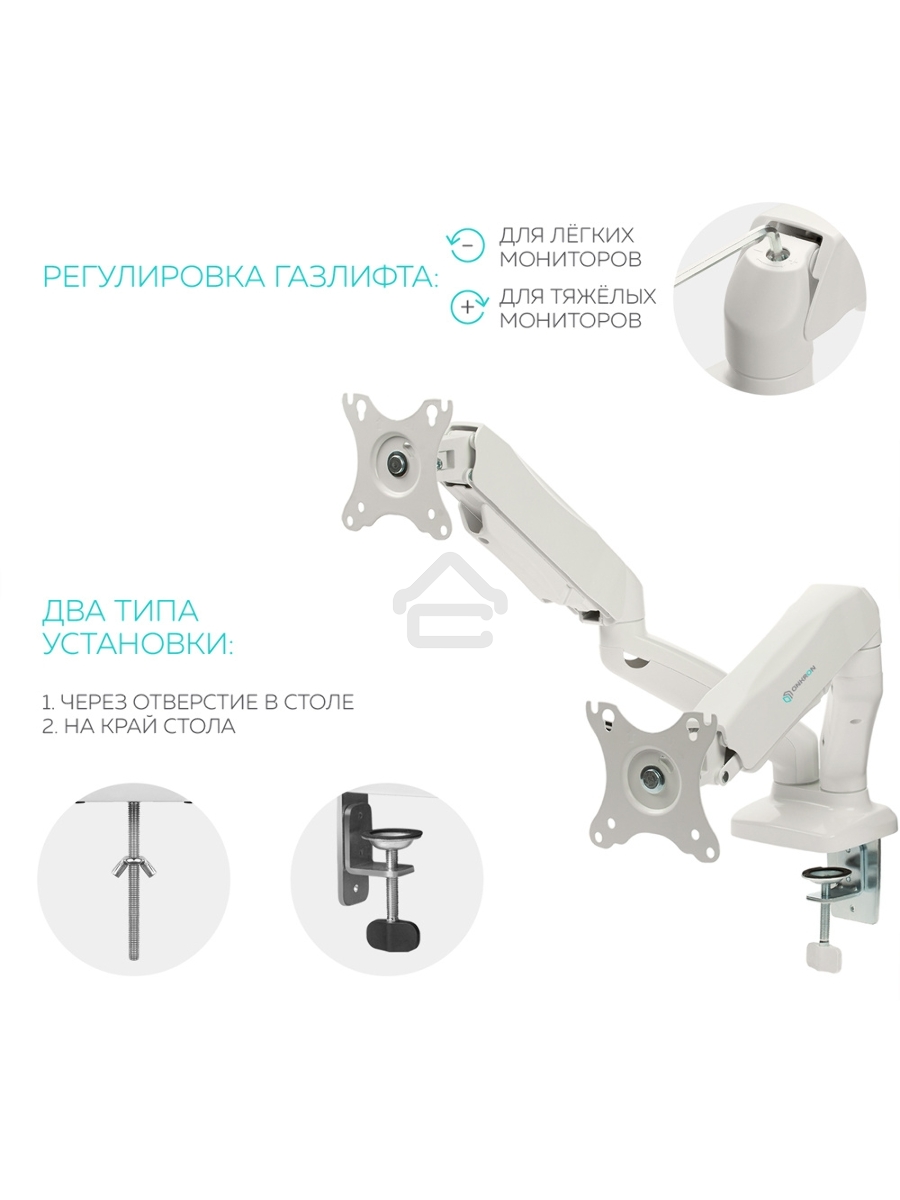 Кронштейн ONKRON G160 для монитора 13