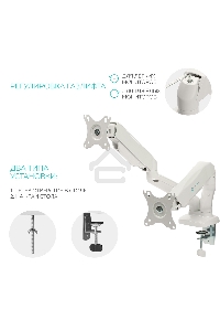 Кронштейн ONKRON G160 для монитора 13