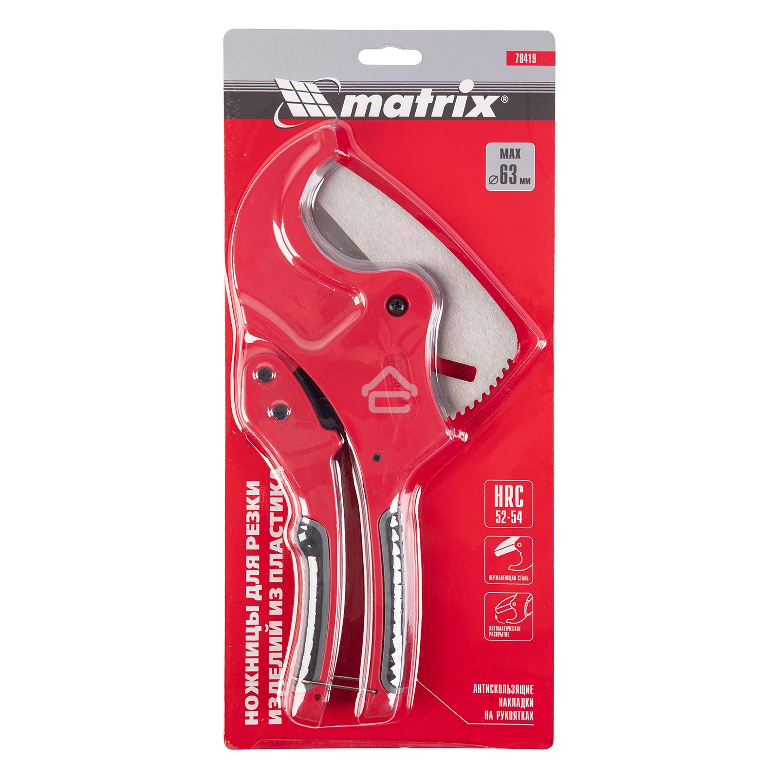 Ножницы Matrix для резки изделий из ПВХ, D до 63 мм, лезвие из нерж. стали, автоматич.