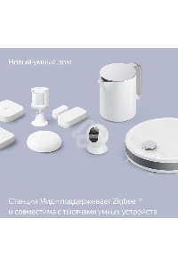 Умная колонка Яндекс Станция Миди, ZigBee, 24Вт, с голосовым ассистентом Алиса на YaGPT, изумрудный